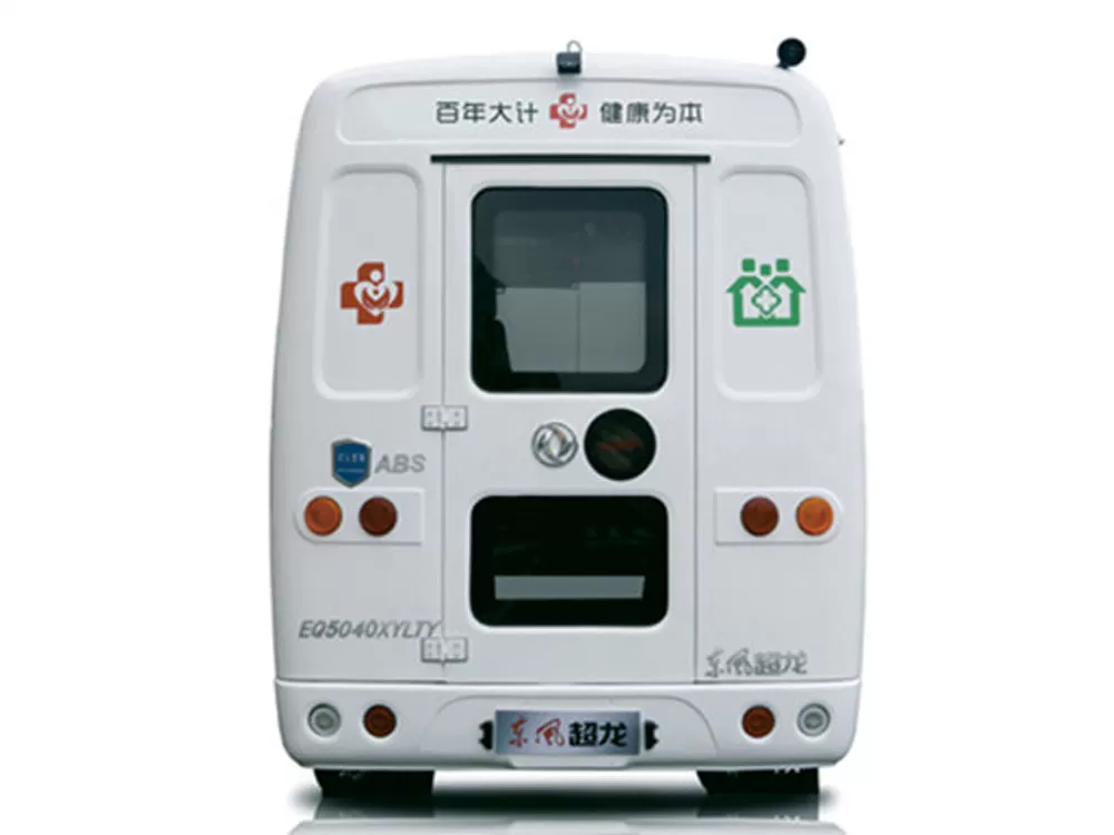 Dongfeng Chaolong EQ5040XYLT6D medical examination vehicle (diesel National VI 2-6 seats)