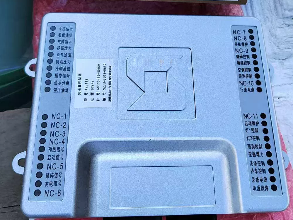 La perilla del acelerador original 60130-96-00021 es adecuada para repuestos de excavadoras.